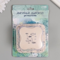 Дырокол фигурный рисунок 3,8х3,8 см "Рыбки" 6.1х6,1х4,1 см