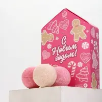 Адвент-календарь "С Новым годом", бомбочки для ванны, 4х120