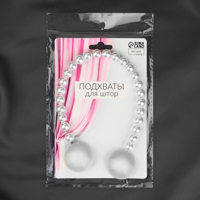 Подхват для штор &laquo;Перламутровый перелив&raquo;, d = 3,8 см, 36 см, цвет серый/белый
