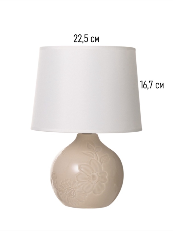 Настольная лампа "Цветы" 1х15Вт Е14 белый 23х23х31см