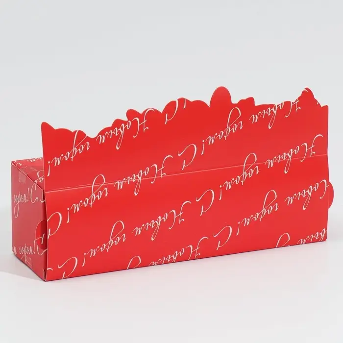 Коробка для макарун &laquo;С Новым годом!&raquo; 18&times;5.5&times;5.5 см