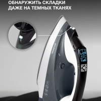 Утюг H-SIP3100 350мл 3100Вт