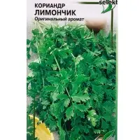 Семена Кориандр Лимончик 90 шт