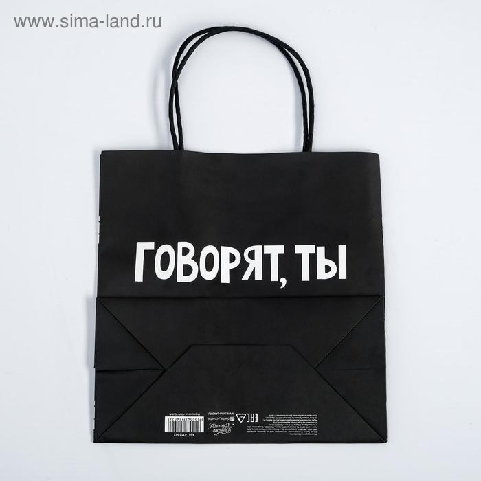 Пакет подарочный, упаковка, &laquo;Ты не тонешь&raquo;, 22 х 22 х 11 см