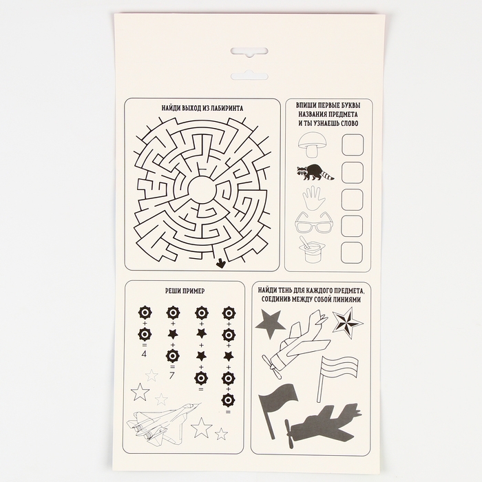 Набор для создания игрушки из фетра &laquo;Самолет&raquo;