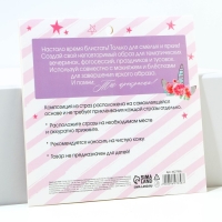 Стразы для лица &laquo;Розовые мечты&raquo;, цвет розовый, BEAUTY FOX