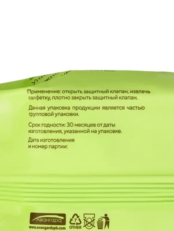 Салфетки влажные универсальные LUX №60*3 SET, NEW