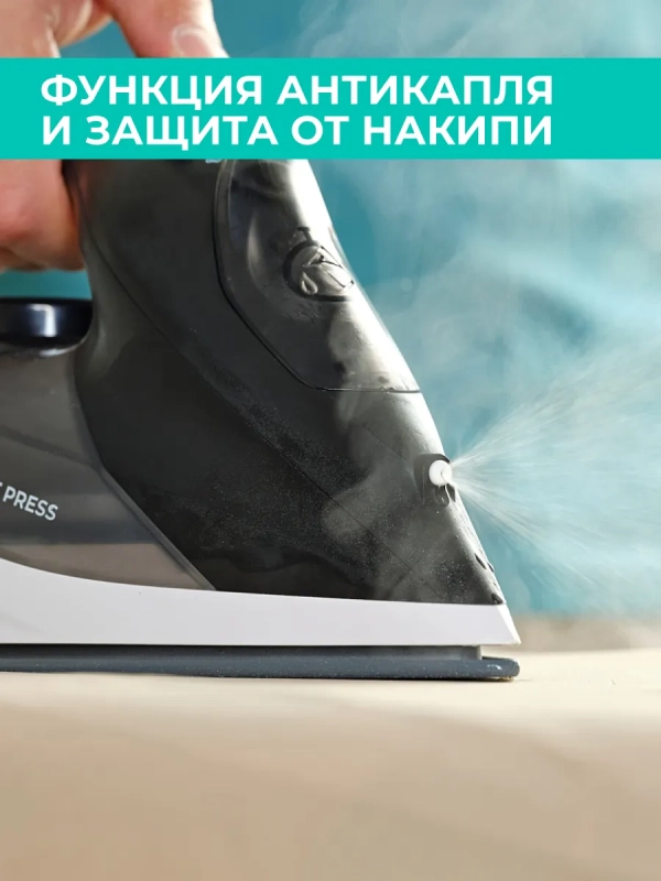 Утюг паровой для одежды с керамическим покрытием T-KSI01