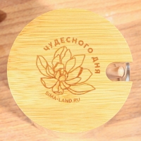 Банка для меда &laquo;Чудесного дня&raquo;, 300 мл