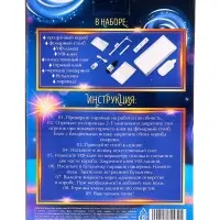 Набор для творчества Ночник Фонарь