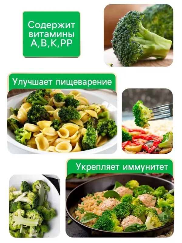 Семена Капуста брокколи "Тонус", 0,3 г