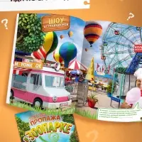 Набор книги - квесты, вариант 2, 5 книг