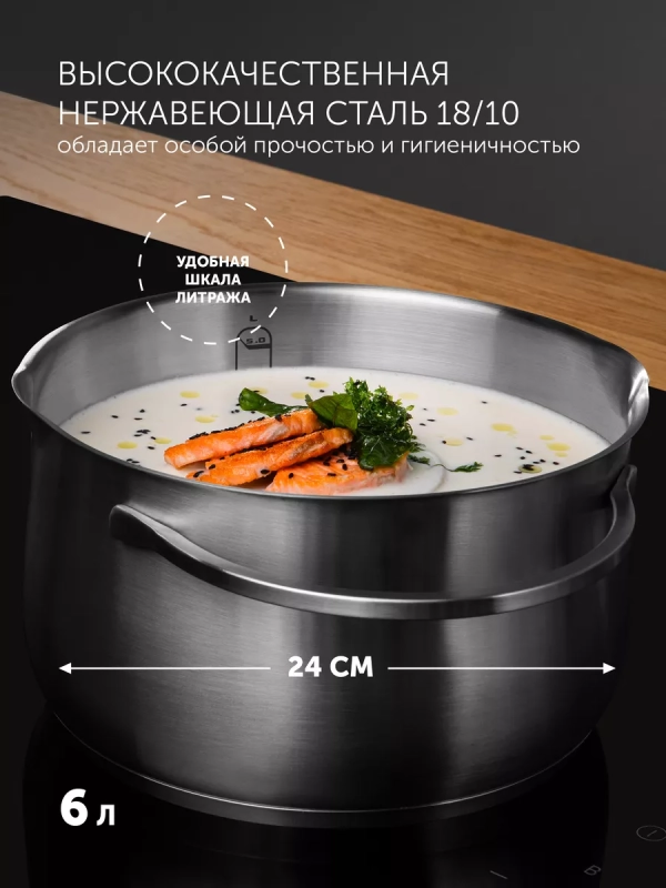 Кастрюля 6 л со стеклянной крышкой 24 см Solid-24С, индукция