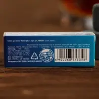 Камни для виски &laquo;Антистресс&raquo;, набор 3 шт.