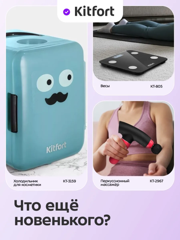 Зарядная станция КТ-3760 - 25 Вт