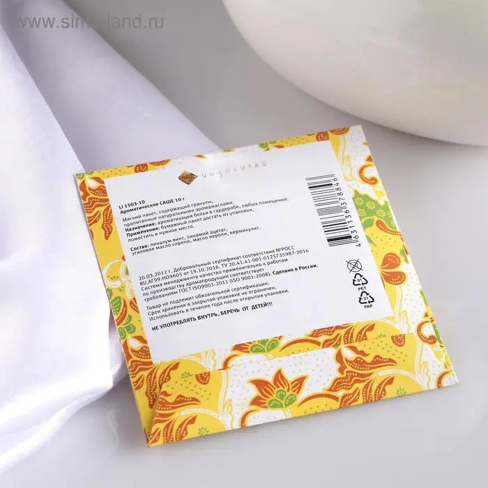 Аромасаше "Запахи удовольствия", банановый щербет, вес 10 г, размер 10&times;10.5 см