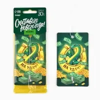 Ароматизатор для машины новогодний &laquo;Подкова на удачу&raquo;, на Новый год, яблоко