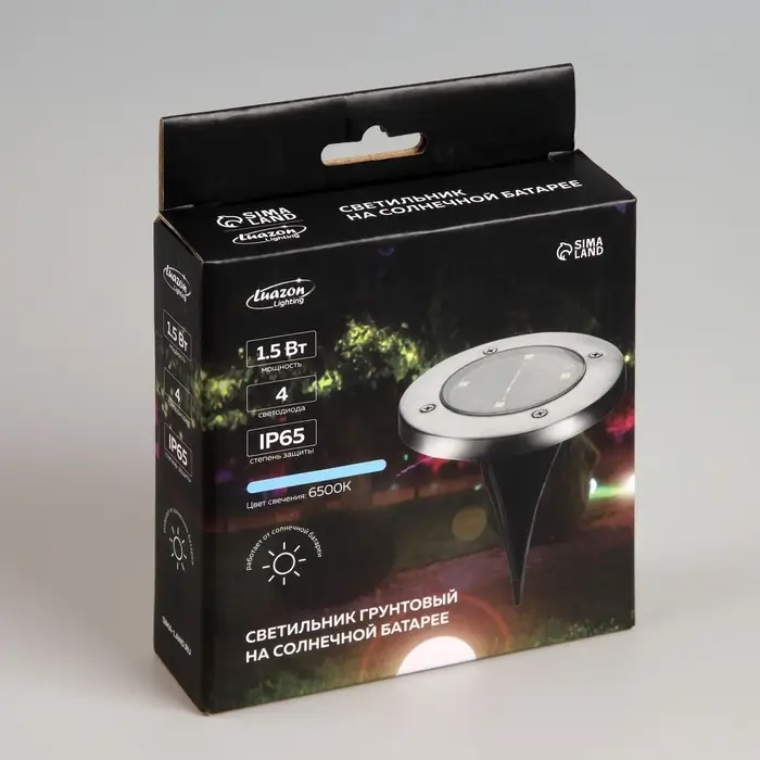 Садовый светильник на солнечной батарее, 4 LED, свечение белое