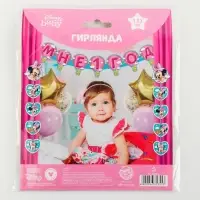 Гирлянда на люверсах &laquo;Мне 1 год&raquo;, длина 137 см, Минни Маус