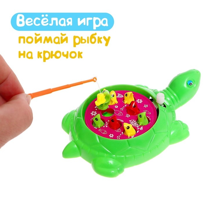 Рыбалка заводная &laquo;Черепаха&raquo;, 8 рыбок с удочкой