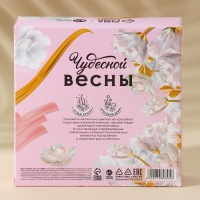 Мыло лепестковое &laquo;Цвети от счастья&raquo;, 16 шт, аромат цветочный, ЧИСТОЕ СЧАТЬЕ