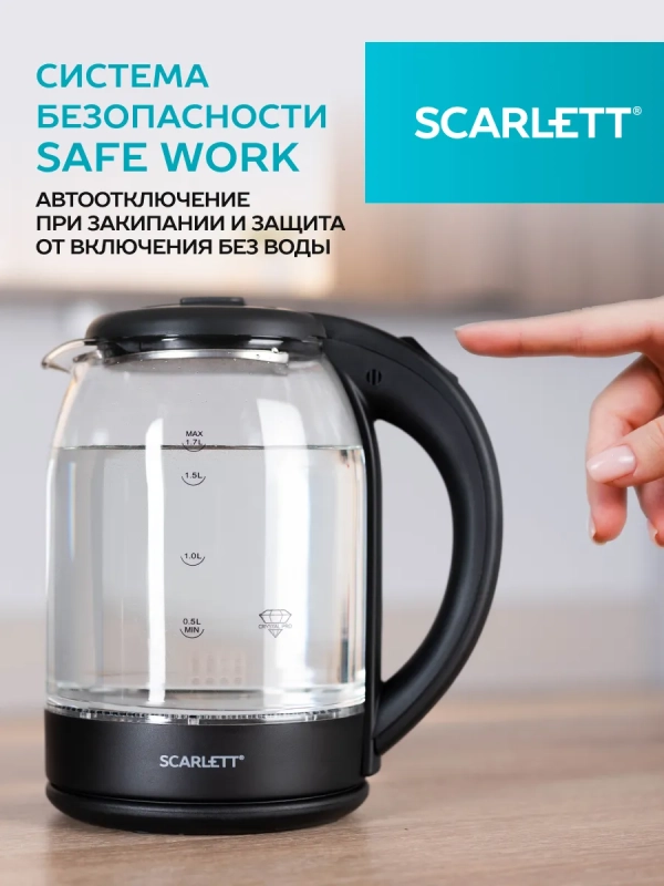 Чайник электрический стеклянный с подсветкой SC-EK27G90 1,7л