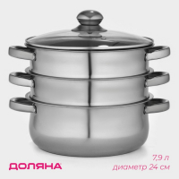 Мантоварка - пароварка из нержавеющей стали Доляна &laquo;Классика&raquo;, d=24 см, 3 уровня, общий объём &mdash; 7,9 л