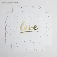Коробка для печенья, кондитерская упаковка с пластиковой крышкой, Love, тиснение, 15 х 15 х 3 см