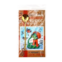 Ложка с подвесом &laquo;В Новый год для тебя&raquo;, 2,7 х 14,8 см