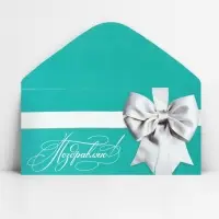 Конверт для денег &laquo;Поздравляю&raquo;, 16.5&times;8 см