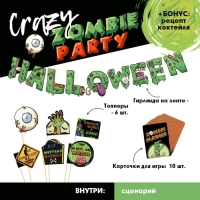 Гирлянда на ленте на Хэллоуин, фотобутафория, игра &laquo;Crazy zomby party&raquo;.