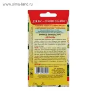 Семена Бархатцы "Килиманджаро", 10 шт