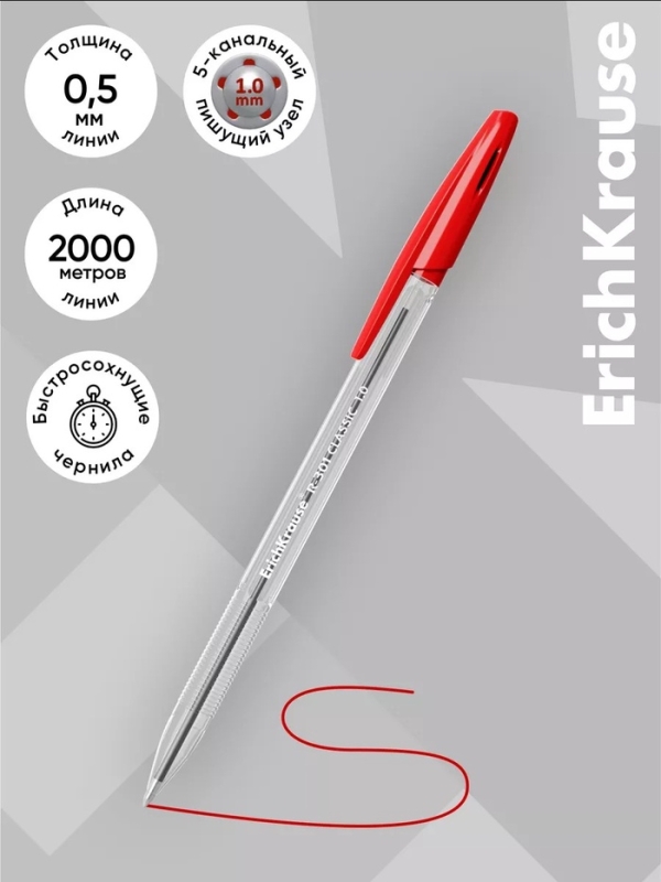 Ручка шариковая Erich Krause R=301 Classic Stick, узел 1.0 мм, чернила красные, длина линии письма 2000 метров, штрихкод на ручке