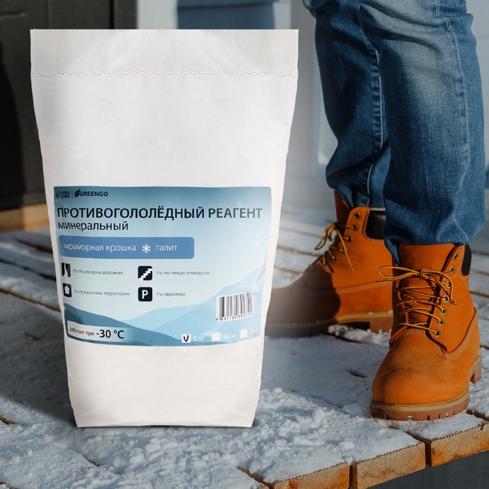 Реагент противогололёдный, мраморная крошка и реагент, 5 кг, работает при &ndash; 30 &deg;C, в мешке, Greengo