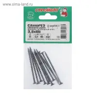 Саморезы гипсокартон-дерево 3,8х65 ,11 шт