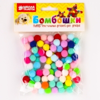 Набор текстильных деталей для декора &laquo;Бомбошки&raquo; 100 шт. набор, размер 1 шт. 1,2 см, цвет МИКС