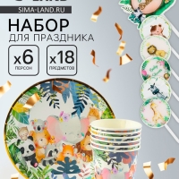 Набор одноразовой посуды &laquo;Зверята&raquo;, с тиснением, набор 12 шт.