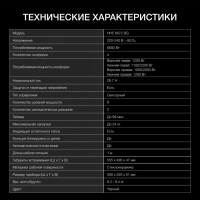 Варочная поверхность HHE 6672 BG