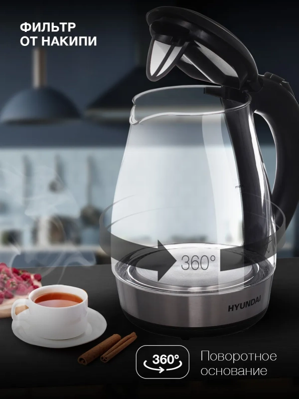 Чайник HYK-G2030 1,7л 2200Вт черный (стекло)