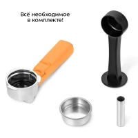 Кофеварка электрическая рожковая КТ-7440 - 850 Вт