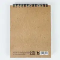 Скетчбук в твердой обложке А6, 80 л. 100 г/м "Крафт"