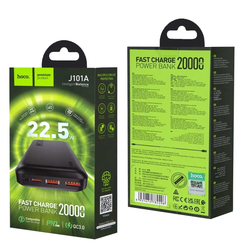 Внешний аккумулятор J101A 20000 mAh 22.5W HOCO черный
