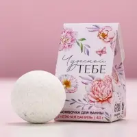 Бомбочка для ванны &laquo;Чудесной тебе!&raquo;, 40 г, аромат ваниль, Чистое счастье