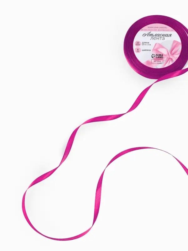 Лента атласная, 6 мм, 23&plusmn;1 м, пурпурная №29