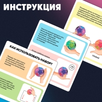 Развивающий набор &laquo;Массажный жук&raquo;