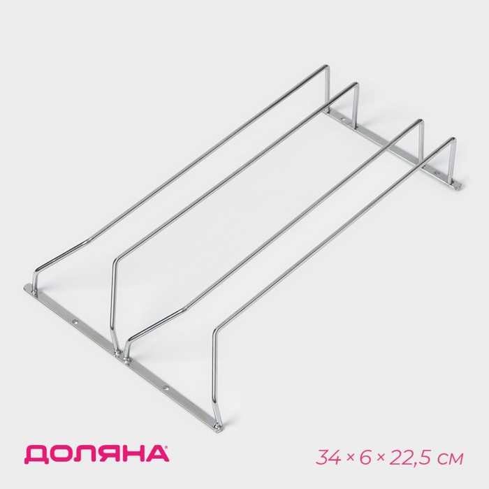 Сушилка для бокалов Доляна, 2 направляющих, 34&times;6&times;22,5 см, цвет хромированный