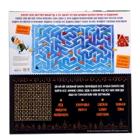 Настольная бродилка &laquo;Сказочное адвент-приключение&raquo;, 2-4 игрока, 3+