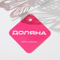 Салфетница Доляна &laquo;Бабочка&raquo;, 13,5&times;4&times;9 см, цвет белый