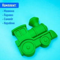 Набор для игры в песке №68, 4 формочки для песка, цвета МИКС