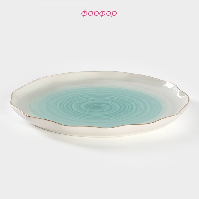 Тарелка фарфоровая обеденная Доляна &laquo;Млечный путь&raquo;, d=25 см, цвет бирюзовый